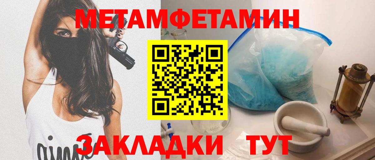 Альметьевск  Амфетамин 97%  Вход с VPN 