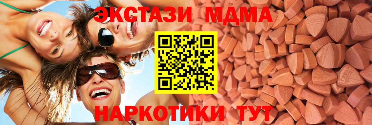 Экстази louis Vuitton Альметьевск
