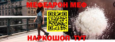 прущая мука Можга