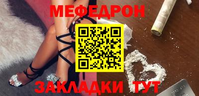 гашишное масло Моздок
