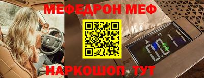 альфа пвп VHQ Можайск