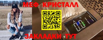 альфа пвп VHQ Можайск