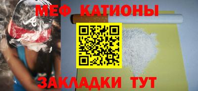 прущая мука Можга