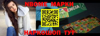гашишное масло Моздок