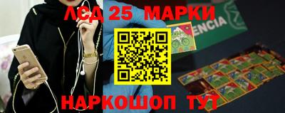 гашишное масло Моздок