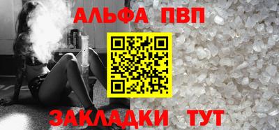 гашишное масло Моздок