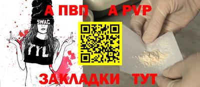 гашишное масло Моздок