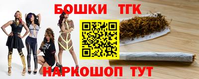 гашишное масло Моздок