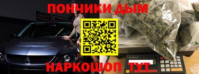 альфа пвп VHQ Можайск