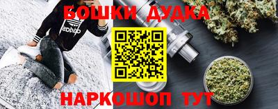гашишное масло Моздок