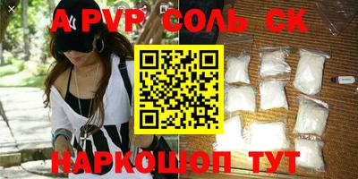 гашишное масло Моздок