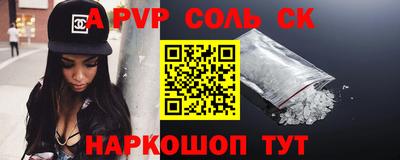 гашишное масло Моздок