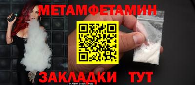 альфа пвп VHQ Можайск