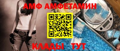 альфа пвп VHQ Можайск