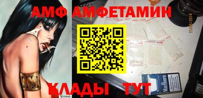 альфа пвп VHQ Можайск