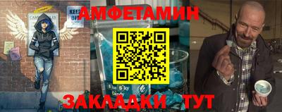 альфа пвп VHQ Можайск