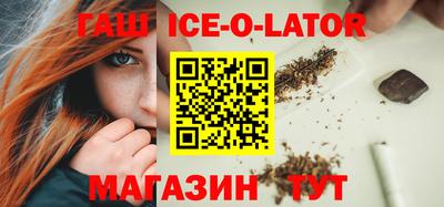 альфа пвп VHQ Можайск