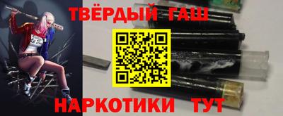 альфа пвп VHQ Можайск