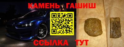 альфа пвп VHQ Можайск
