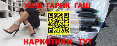 гашишное масло Моздок