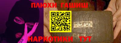 альфа пвп VHQ Можайск