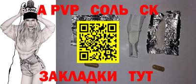 прущая мука Можга