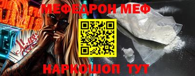 прущая мука Можга