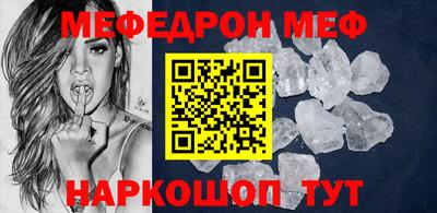 альфа пвп VHQ Можайск