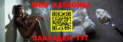 альфа пвп VHQ Можайск