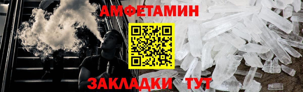 Метамфетамин Декстрометамфетамин 99.9% Альметьевск