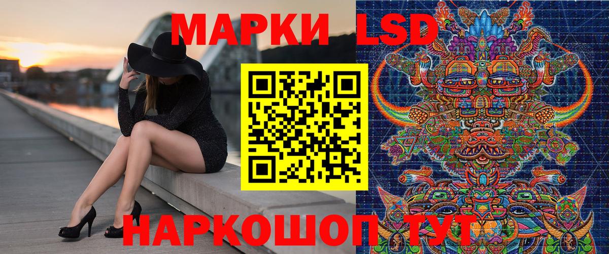 Марки NBOMe 1,5мг  Марки NBOMe 1,5мг  Вход с VPN  Альметьевск 