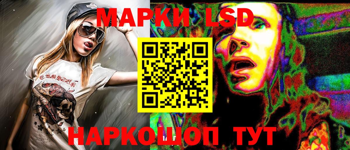 Марки NBOMe 1,8мг Альметьевск